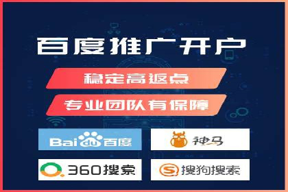 360信息流广告：医疗健康行业投放策略
